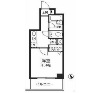 東京都港区白金３丁目 賃貸マンション 1K