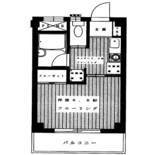 東京都北区岩淵町 賃貸マンション 1K