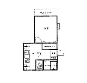 東京都北区西ヶ原４丁目 賃貸アパート 1DK